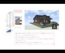一級建築士ママが間取り相談します 自邸も設計し一児の母です♪経験したからお伝え出来る事がある♪ イメージ5