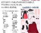 VTuber用パーツ分けモデル描きます お好みのキャラクターでVTuber活動を始めたい方に！ イメージ3