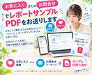 出品ページを購入者目線で分析し改善点を提案します ✅自分では気づきにくい問題点を優先順位付きで整理 イメージ2