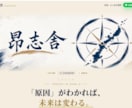 HTMLでLP制作します 集客に強いLPをゼロから丁寧に制作します イメージ1