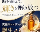 現役代理店プロが「成果が出る」バナーを作成します 上場企業実績あり｜CTR1.2%のロジックで高品質に制作 イメージ4
