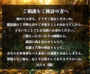 婚期・結婚｜なぜ出会えない？運命の良縁を霊視します 結婚を阻む見えない縁の滞りを視ます イメージ5