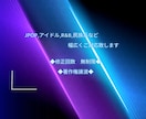 本業作曲家が作曲編曲をお受け致します 歌がある音楽から映画BGMなどお気軽にご相談ください♫ イメージ4