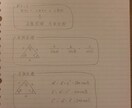 数学の問題解説します 24時間以内に数学の問題解説！ イメージ6