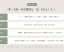 パート・有期の10月法改正に対応します 10月1日施行。通知書の追記1項目、済んでいますか イメージ5
