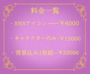 Vtuber、LIVE2Dイラスト制作します vtuber、LIVE2Dイラストを制作します！ イメージ3
