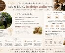 飲食店専門！メニュー・チラシ・POPを制作します お店の魅力を伝え「また来たい」に繋がるデザインをご提案します イメージ7