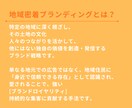 マーケティング企画書代行いたします 企画から提案書作成までを委託してみませんか？ イメージ3
