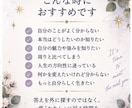 カード×星×数字で本当の自分を読み解きます まだ知らない「わたし」に出会う、自分自身のためのリーディング イメージ2