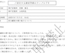 オリジナル問題でインバスケット試験の回答指導します 社内講師経験を活かしたインバスケット試験の添削指導サービス イメージ5