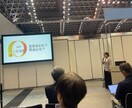 介護施設の経営・看護・介護・教育の相談にのります 施設経営・看護介護連携の悩みを解決★看護師もウェルカム！ イメージ11