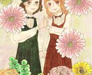 ウェディング、記念日の特別なイラスト承ります あなたの特別な日の幸せをいっぱいに詰め込みお作り致します。 イメージ6