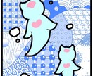不思議な背景のイラスト作成します プレゼントやインテリア、SNSのアイコンなどに！ イメージ1