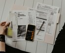 バックオフィス業務を丸ごと巻取ります システムの組み合わせと最小限の人力でバックオフィスお任せ イメージ2