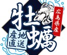 ロゴ生成を行います 要望に合わせてロゴの制作を3パターンほど制作します イメージ3