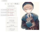 可愛い&儚い雰囲気のイラストを心を込めて描きます SNSアイコン/立ち絵/一枚絵など!ご相談ください⟡.* イメージ3