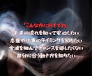 NATION7で金波・黒波で未来の流れを占います 未来の流れを掴むためのNATION7特別鑑定です イメージ3