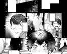 商用利用可！イラスト・漫画承ります 用途問わず1枚絵/漫画についてお気軽にご相談ください。 イメージ7