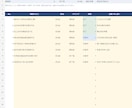 業務に合わせたExcelチェック表を作ります 入力欄と進み具合を1枚に。20項目までの確認表を整えます イメージ2