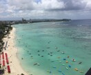 グアム旅行の相談に乗ります グアム駐在経験・旅行企画経験者がお教えします！ イメージ2