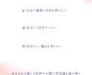 オーラの色からあなたの守護メイクをご提案をします オーラカラーと在りたい姿をもとにメイクを設計します。 イメージ1