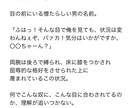 夢小説書きます お好きなキャラとのお話をお書きします イメージ3