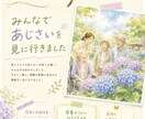 現役主任ケアマネが介護の施設だよりを作ります 現役ケアマネが原稿から制作｜家族に“伝わる”施設だより イメージ1