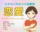 60分間☘️恋愛の悩みや想い気持ちを丁寧に聴きます 誰にも言えない恋の話❤️ここで安心を☕️ イメージ1