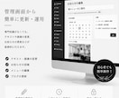 美容サロン向けWordPressサイト制作します 洗練デザイン×簡単更新｜美容サロンの魅力を伝えます イメージ3