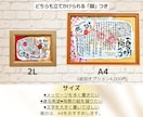 感謝状／和紙に筆ペンでお名前とポエムをお描きします 【2Lサイズから】結婚式、還暦、誕生日、退職、卒業など イメージ5