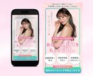 女性起業家様、離脱させないLP、FV！作ります ファーストビューを改善して反応を上げたい方へ☆ イメージ3