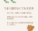 看護師があなたの気持ち（愚痴、悩み）受け止めます 長い看護師歴があるから、現場の辛いリアルがわかります！ イメージ5