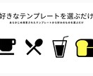 飲食店特化のスマホに対応したホームページ制作します Webデザイナーが25,000円ぴったりでお洒落なHPを。 イメージ6