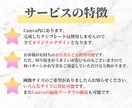 大切な人に送るメッセージカードを作成します 大事な人へ送るカードを格安で！Canvaデータの納品も可です イメージ3