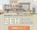 ごちゃごちゃしたバナーを見やすく整えます 建設業で培った整理力で、見やすく伝わるバナーに整えます イメージ6