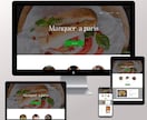 格安・高品質の飲食店ホームページ制作します 初めての方でもご安心を！丁寧なヒアリングをしっかり行います イメージ5