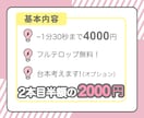 2本目半額！SNS用のショートやリール作成します 販売件数40件までの今だけの限定価格！ イメージ2