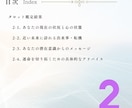 本来のあなたと出逢う旅 ～大ボリュームＷ鑑定します あなた本来の軌道へ。運命の波に乗るだけで人生は好転します イメージ3