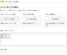 CSV・Excelの集計作業を自動化します 複数CSVの結合・集計・グラフ作成をかんたんに イメージ2