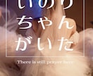 小説同人誌の表紙裏表紙を作ります 5年間自分で小説同人誌を作ったノウハウを活かします イメージ3