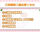 vtuber向け！魅力的なショート動画を作ります お任せ～細かな指定有まで、個人に合わせて幅広く対応します イメージ5