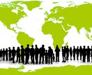 グローバル人材育成・採用のお手伝いを行います グローバル人財になるには？育てるには？ イメージ1