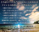 貴方の魂やツインの魂専門の鑑定となります 【文章】1200文字以上で御相手様との魂のご縁を鑑定します！ イメージ3