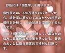 辛い恋から解放される｜24時間以内に恋愛診断します 9割が知らない恋愛の極意。愛されたい人だけ見てください イメージ6
