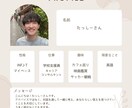 高校生・大学生の進路のモヤモヤを整理します 話しながら、自分らしい進路や強みを言葉にしていきます イメージ1