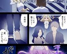 フルカラー漫画作成します あなたが望む漫画を作成します。 イメージ5