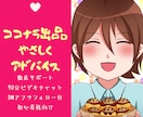 追加料金無し！売れるまでアフターフォロー付きます 延長料金一切いただきません・満足いくまで指導します♪ イメージ1