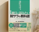 2案+カラバリ★Kindle表紙をデザインします オプションでペーパーブックの制作やA＋の制作も可能です。 イメージ10