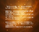 赤ちゃんの魂は来ていますか？霊視します あなたに向かう魂の存在を静かに感じ取りお伝えします イメージ3
