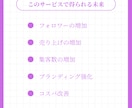 魅力伝わる×成果が見える｜プロがインスタ運用します 初心者の方も安心！2週間から始めるInstagram運用代行 イメージ3